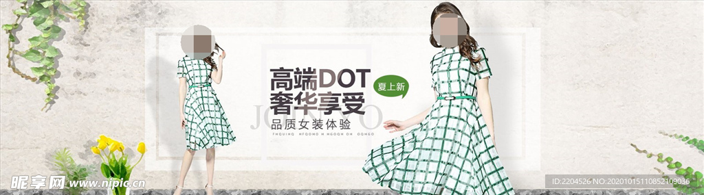 服装女装童装活动促销淘宝海报