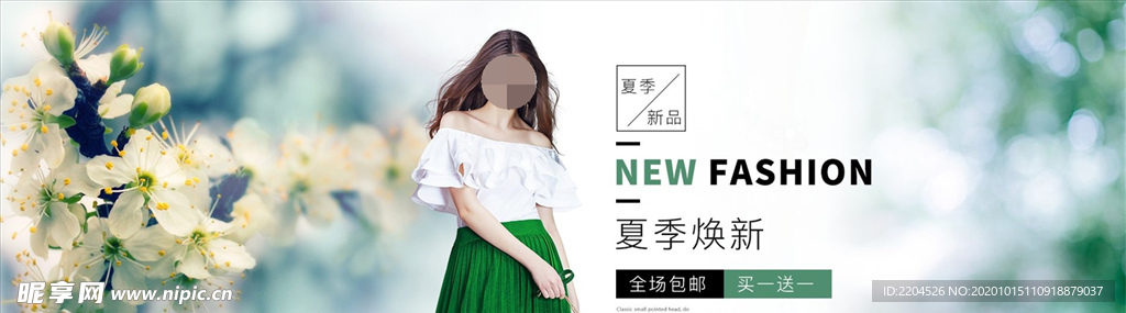 服装女装童装活动促销淘宝海报