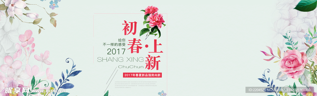 服装女装童装活动促销淘宝海报