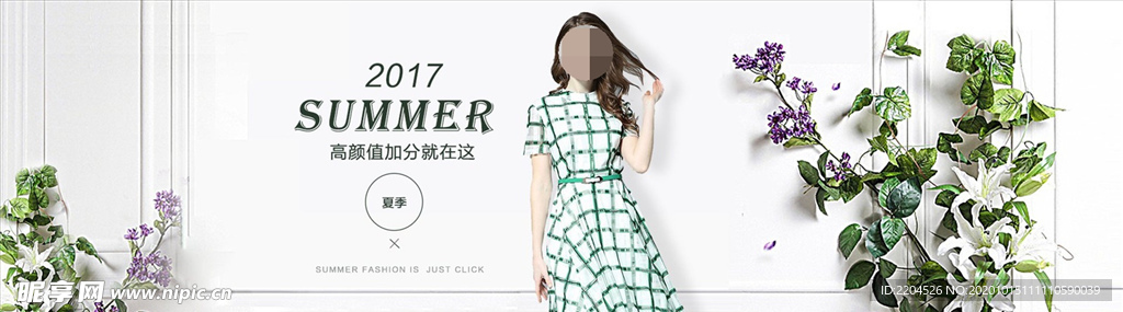 服装女装童装活动促销淘宝海报