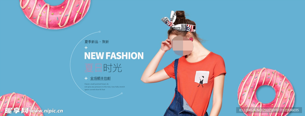 服装女装童装活动促销淘宝海报