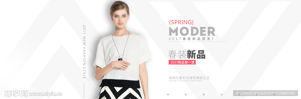 服装女装童装活动促销淘宝海报