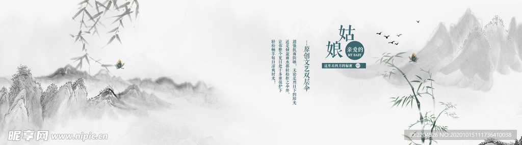 服装女装童装活动促销淘宝海报