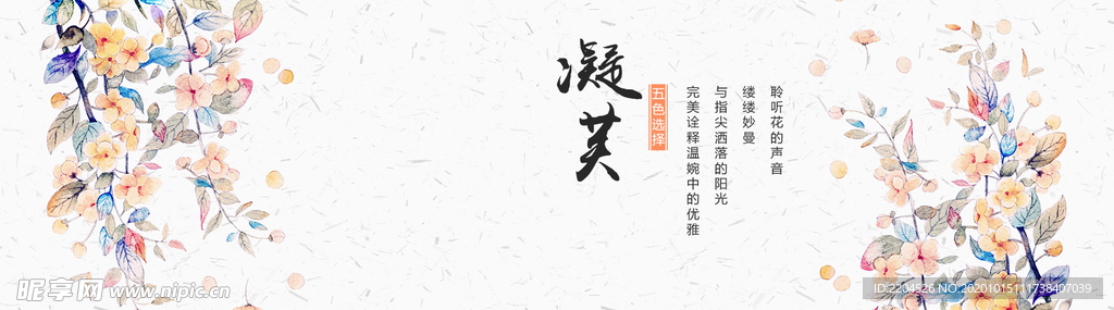 服装女装童装活动促销淘宝海报