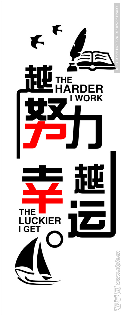 教室文化墙展板