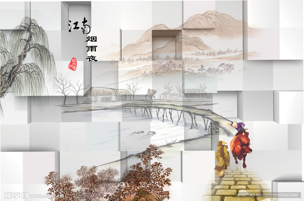 江南烟雨水墨画山水画