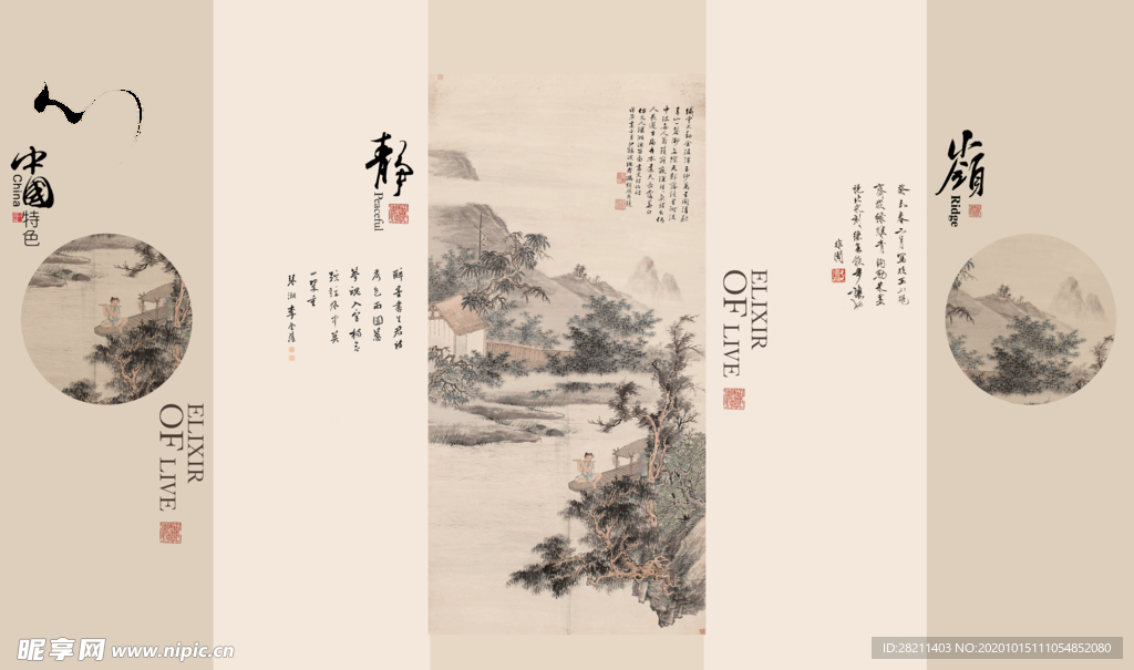 古画水墨画山水画