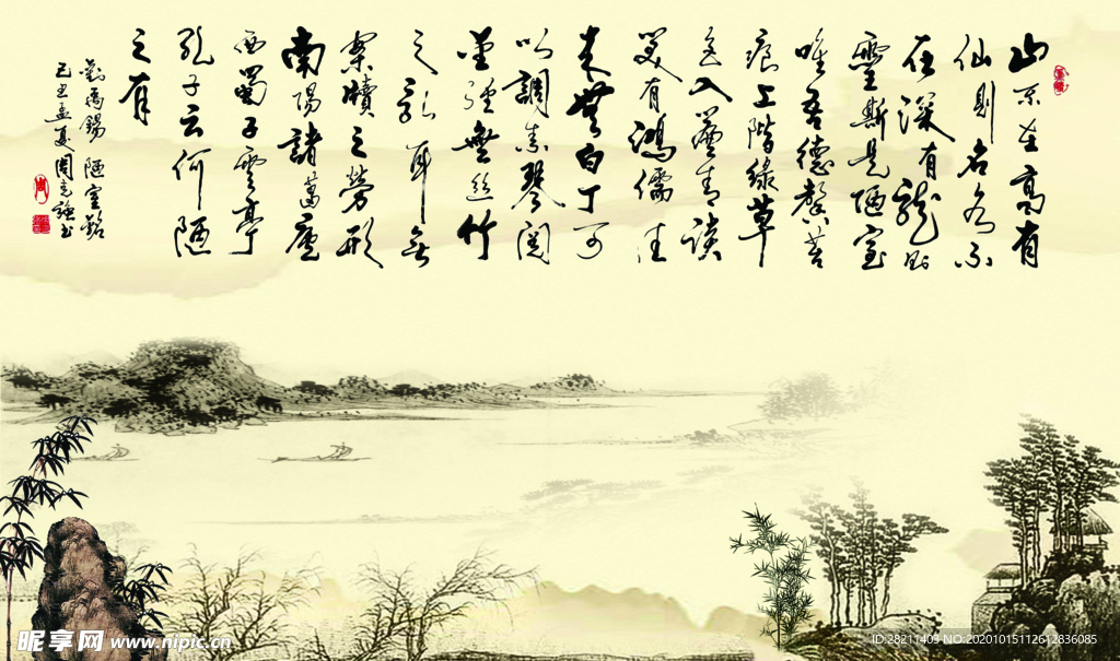 山水画壁纸壁画