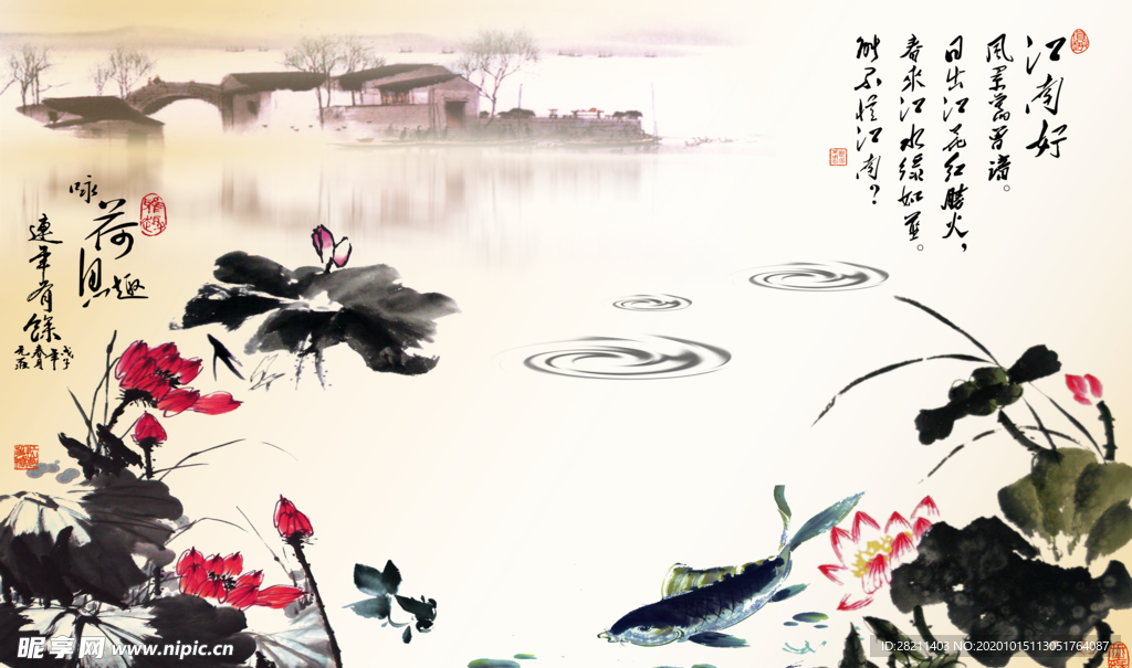 水墨画江南好