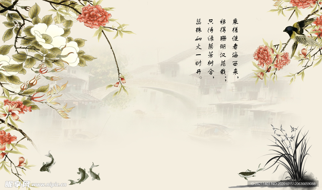 燕子山水画