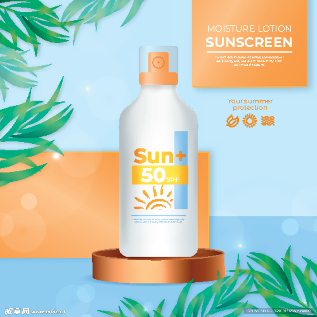 化妆品 护肤品 香水 美容广告