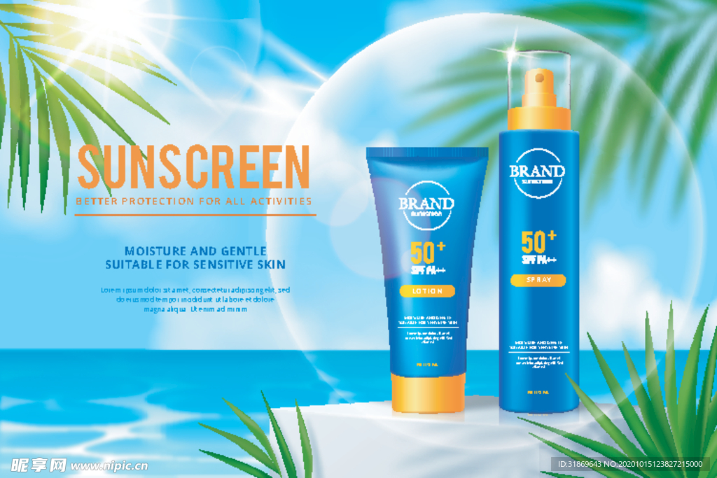 化妆品 护肤品 香水 美容广告