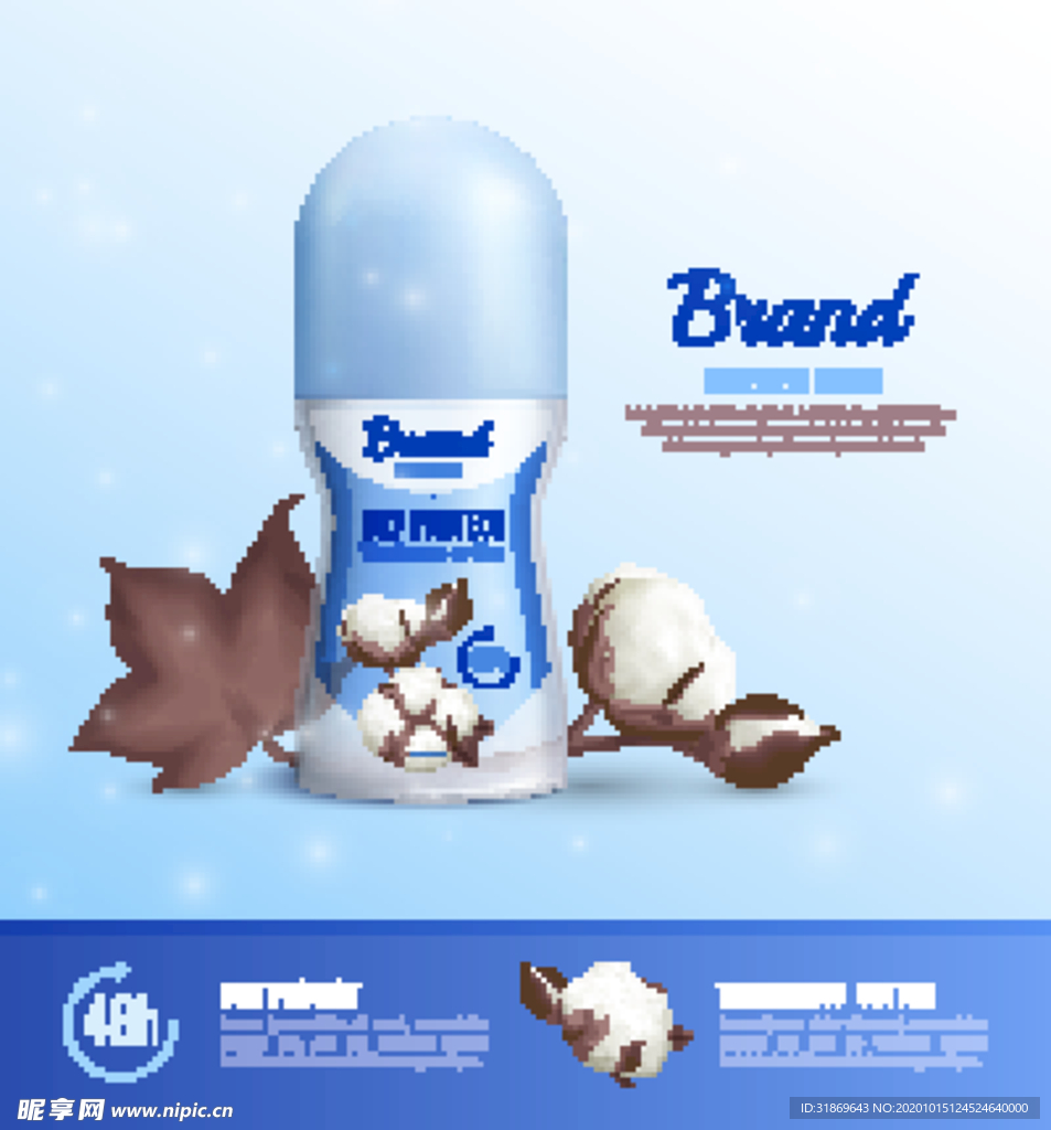 化妆品 护肤品 香水 美容广告