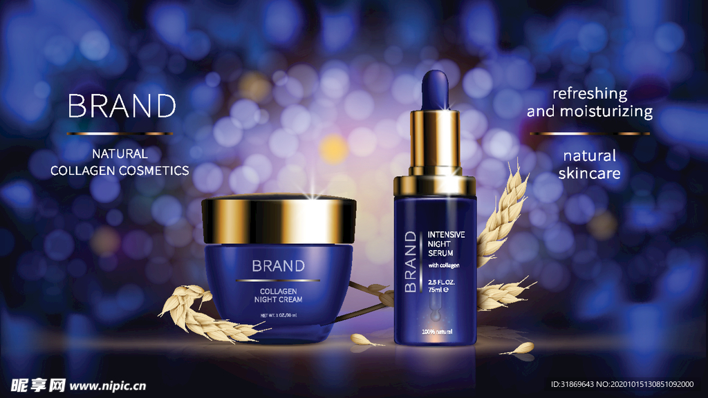 化妆品 护肤品 香水 美容广告