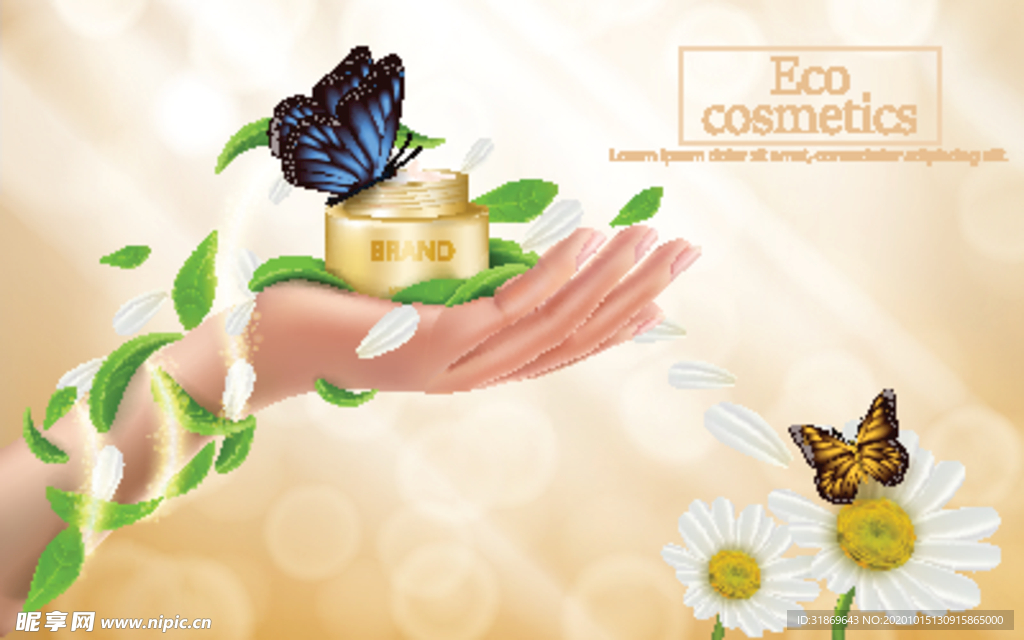 化妆品 护肤品 香水 美容广告