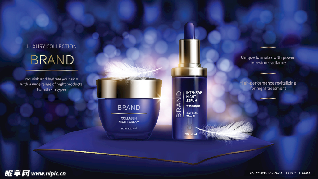 化妆品 护肤品 香水 美容广告