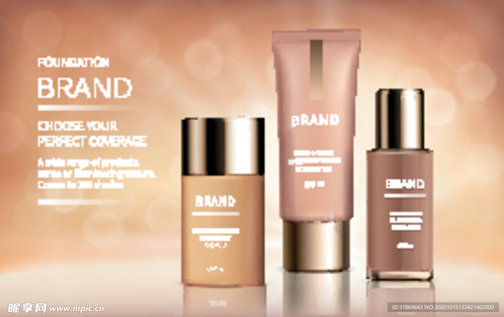 化妆品 护肤品 香水 美容广告