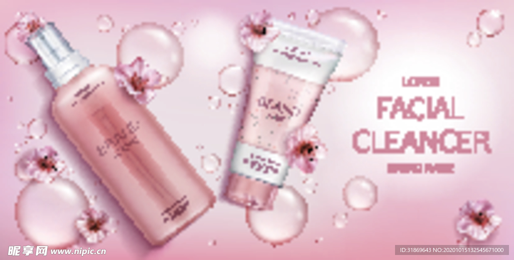 化妆品 护肤品 香水 美容广告