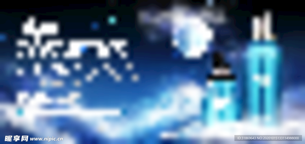 化妆品 护肤品 香水 美容广告