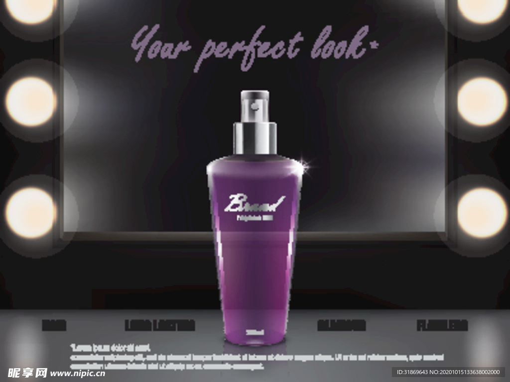 化妆品 护肤品 香水 美容广告