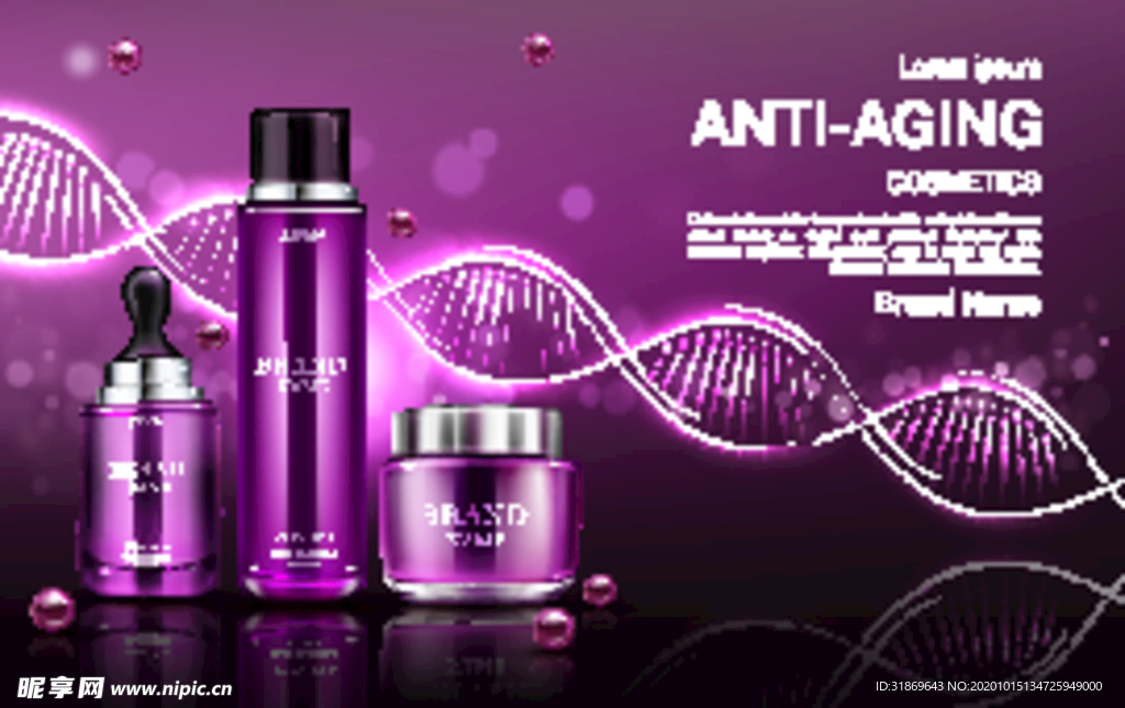 化妆品 护肤品 香水 美容广告