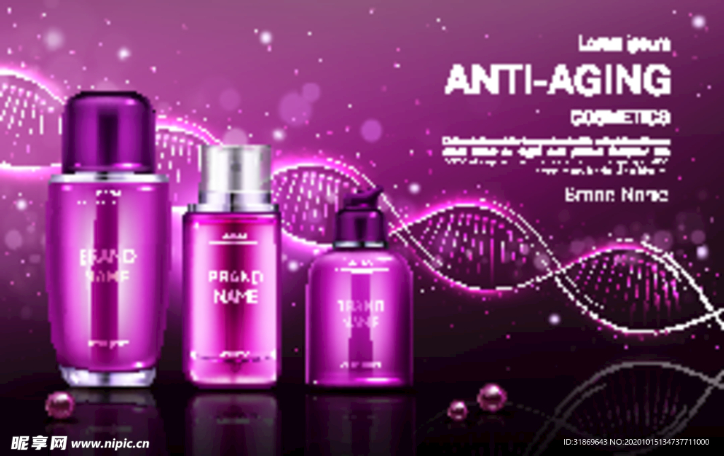 化妆品 护肤品 香水 美容广告