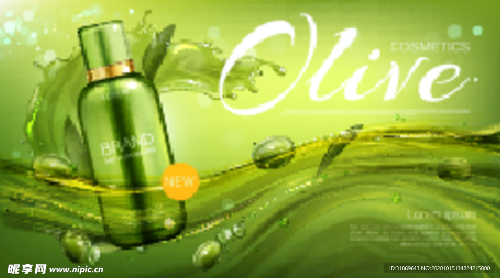 化妆品 护肤品 香水 美容广告