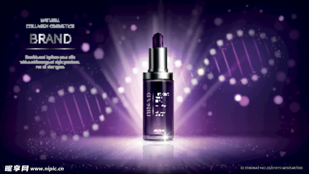 化妆品 护肤品 香水 美容广告