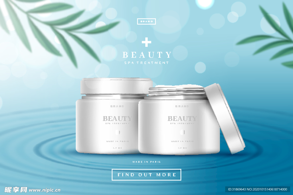 化妆品 护肤品 香水 美容广告