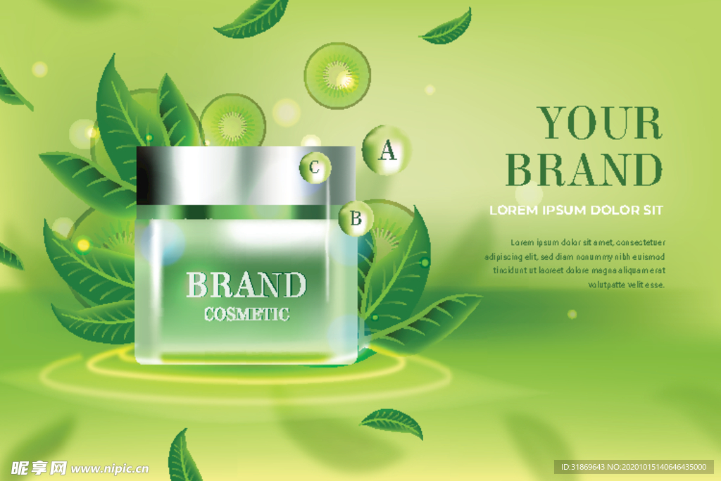 化妆品 护肤品 香水 美容广告