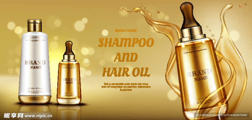 化妆品 护肤品 香水 美容广告