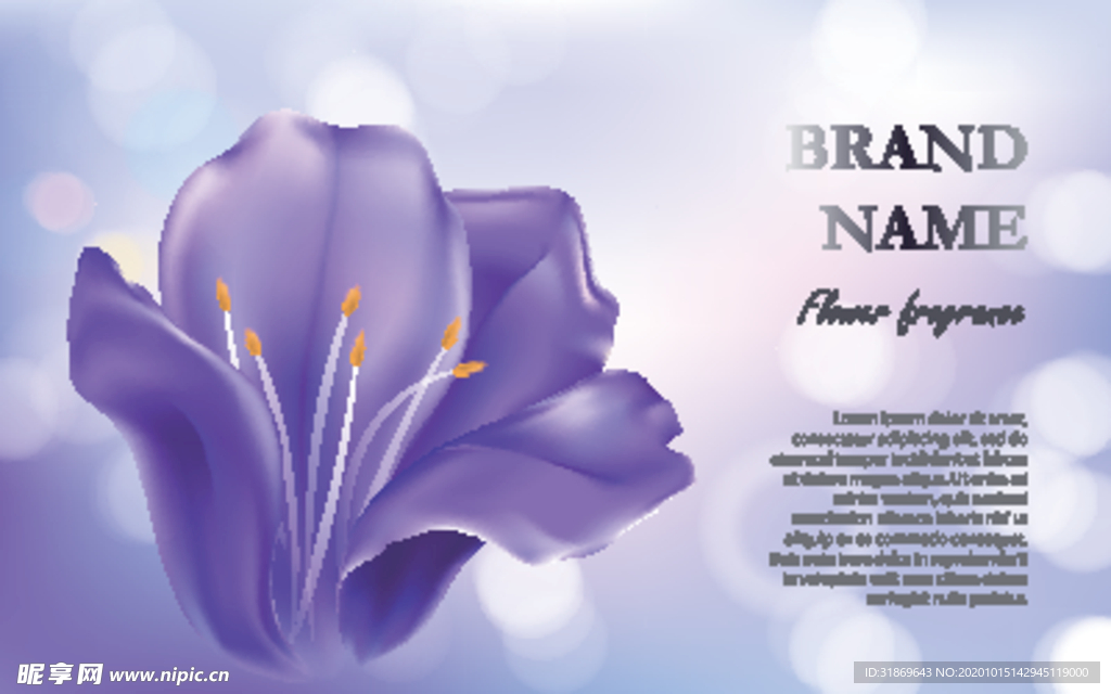 化妆品 护肤品 香水 美容广告