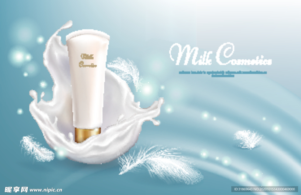 化妆品 护肤品 香水 美容广告