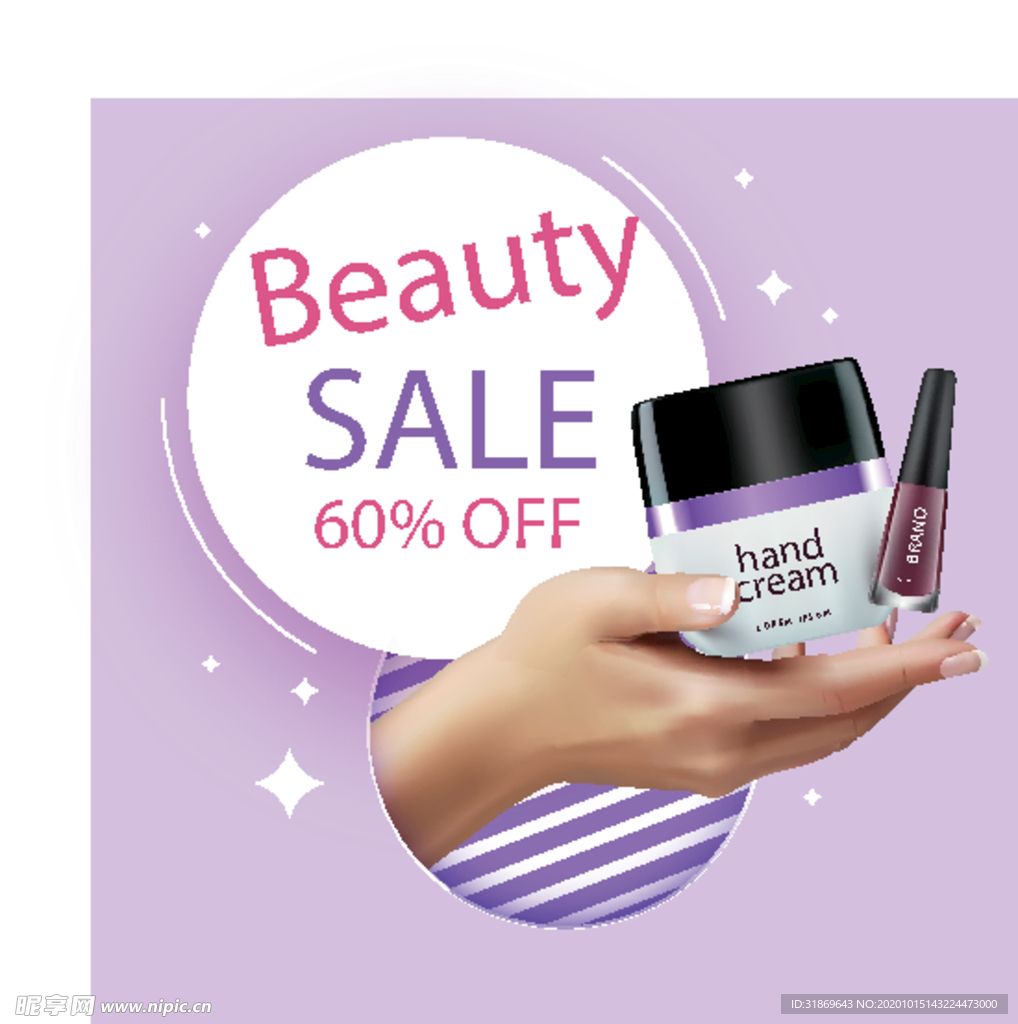 化妆品 护肤品 香水 美容广告