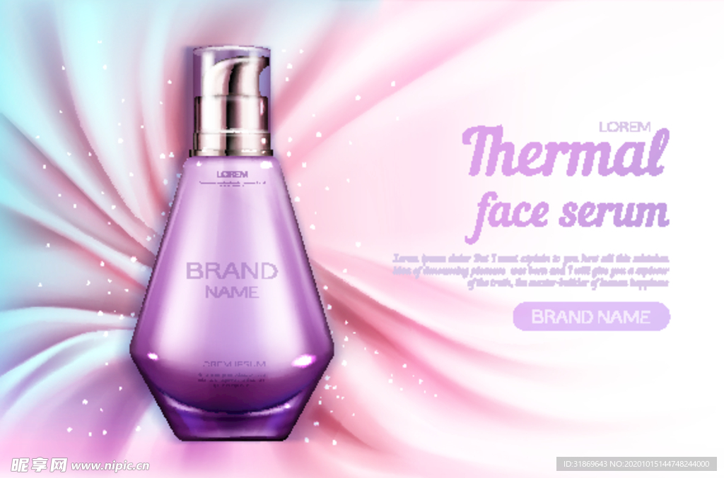 化妆品 护肤品 香水 美容广告