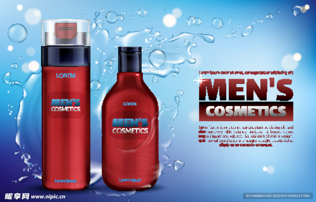 化妆品 护肤品 香水 美容广告