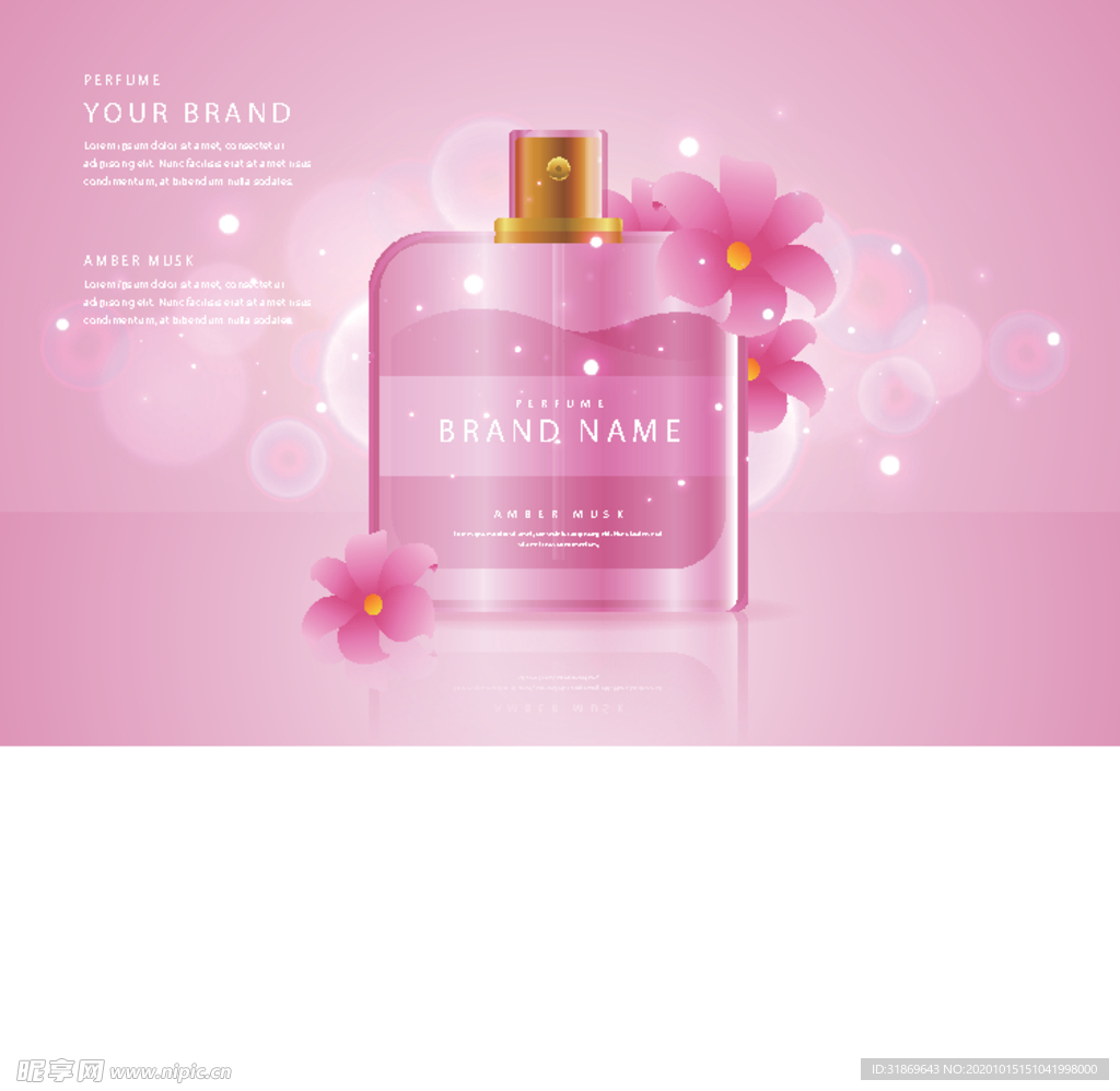 化妆品 护肤品 香水 美容广告