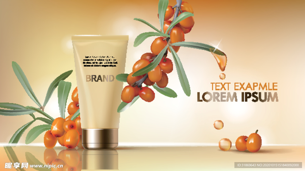 化妆品 护肤品 香水 美容广告