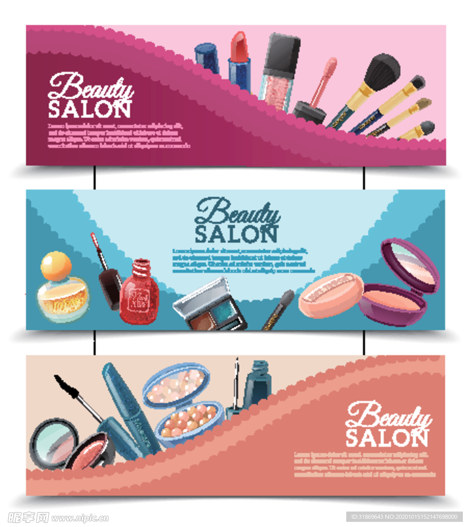 化妆品 护肤品 香水 美容广告