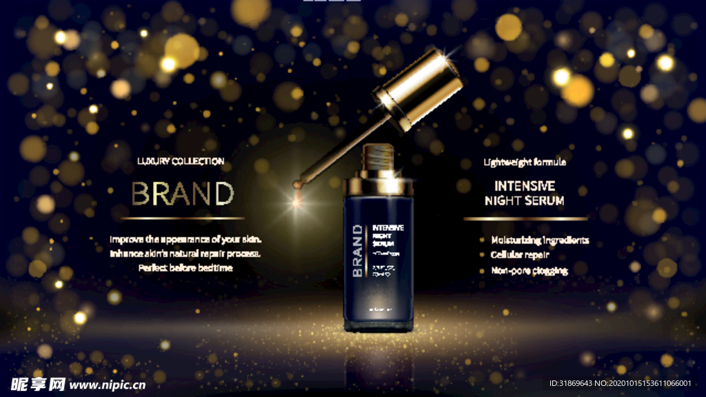 化妆品 护肤品 香水 美容广告