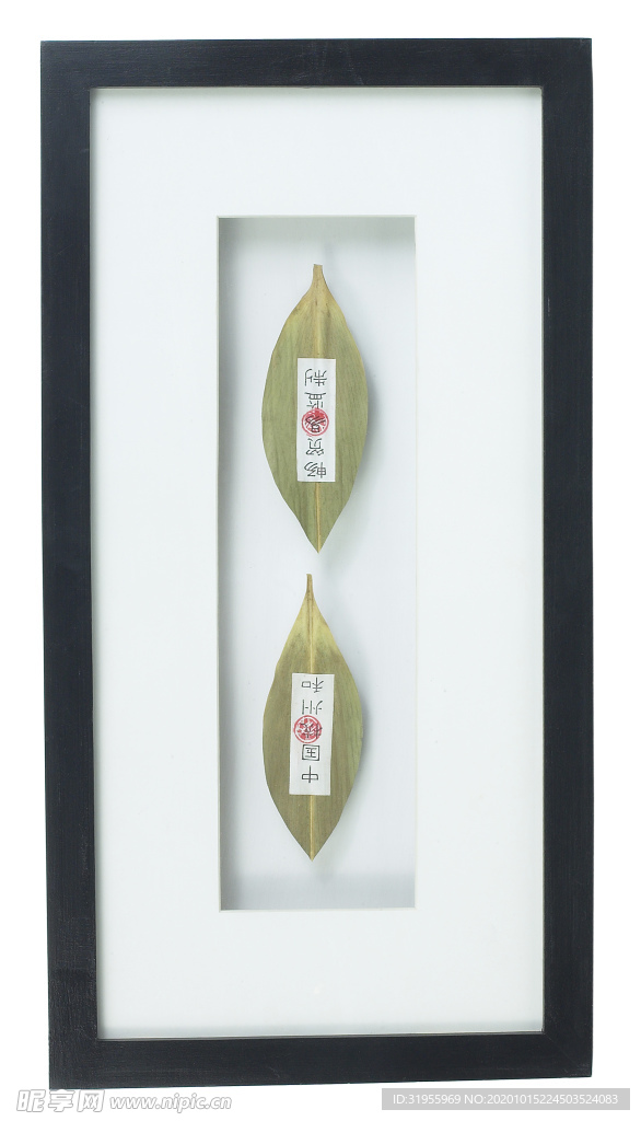 深蓝色木制相框