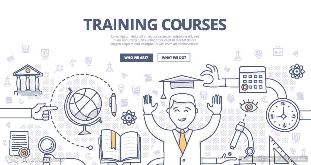 商务网络云计算网页背景