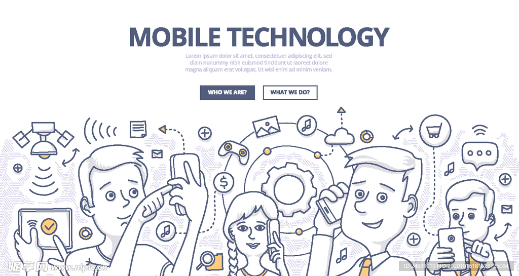 商务网络云计算网页背景