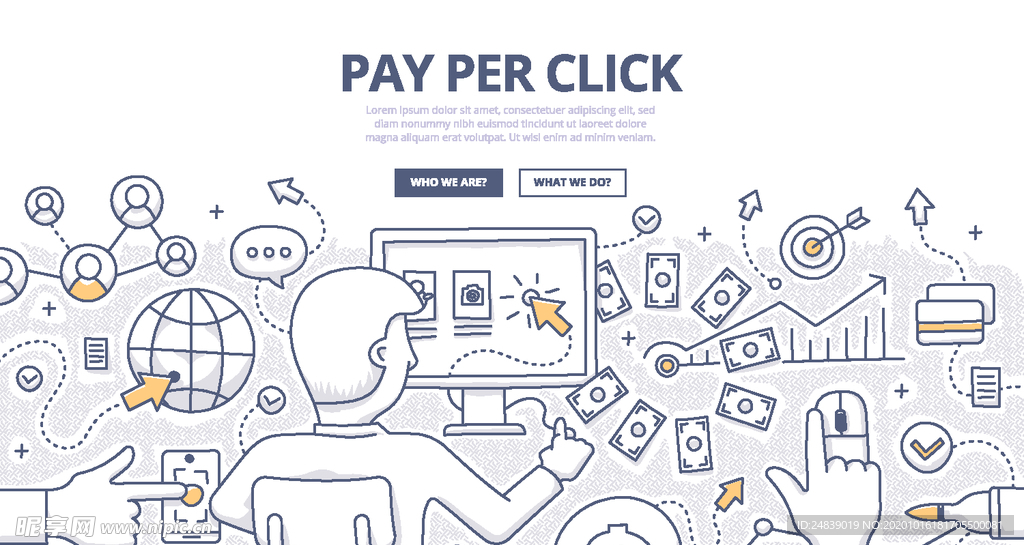 商务网络云计算网页背景