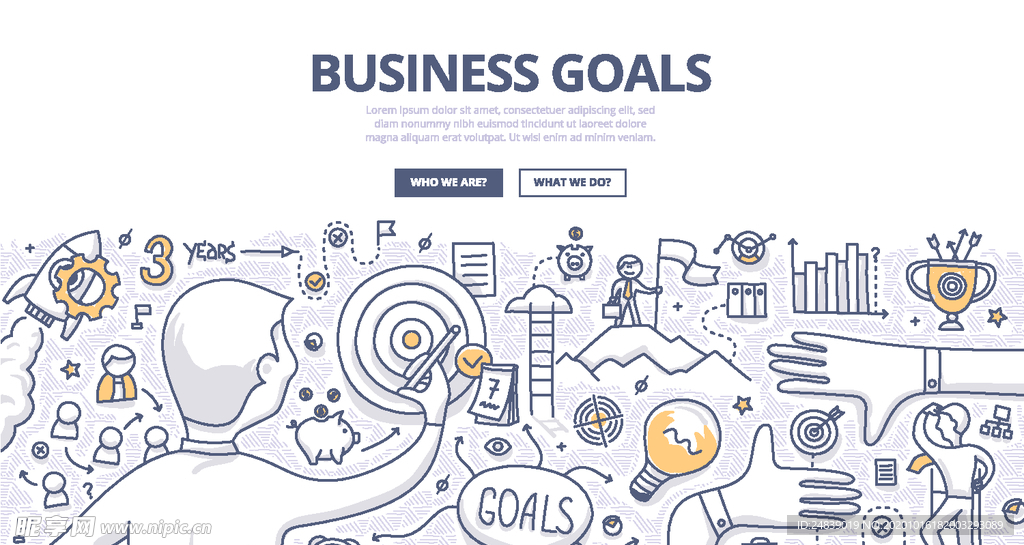 商务网络云计算网页背景