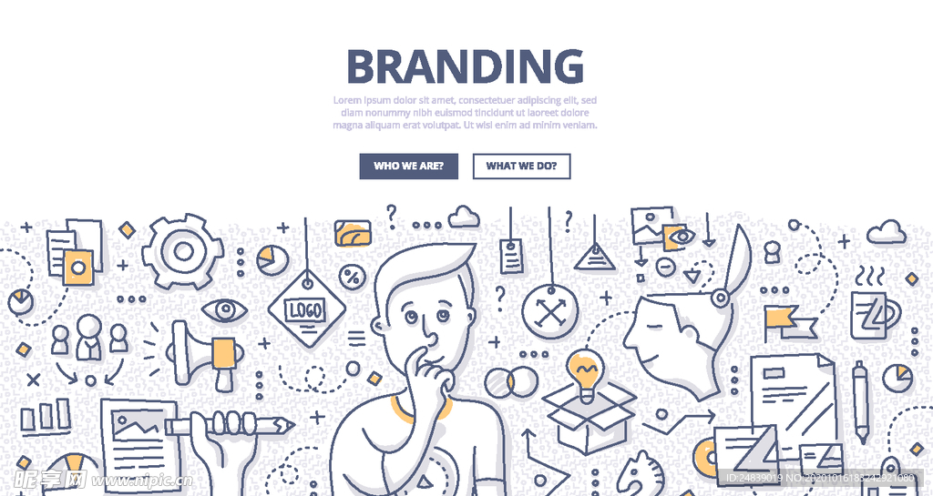 商务网络云计算网页背景