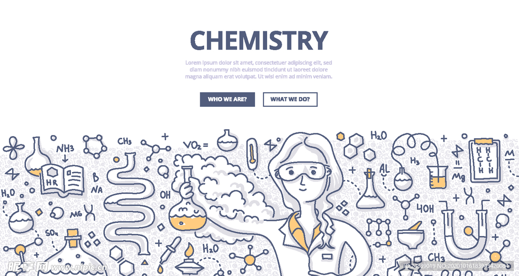 商务网络云计算网页背景