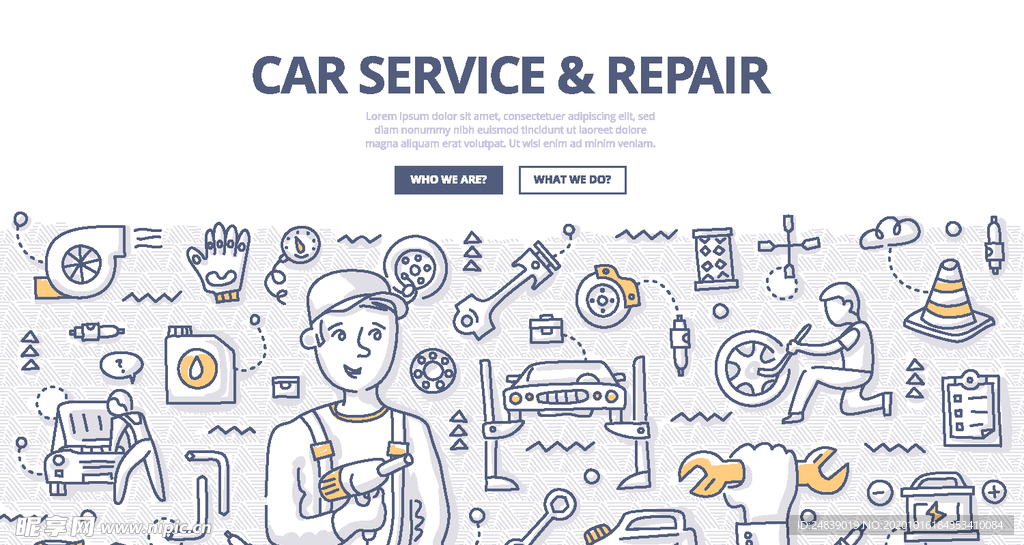 商务网络云计算网页背景