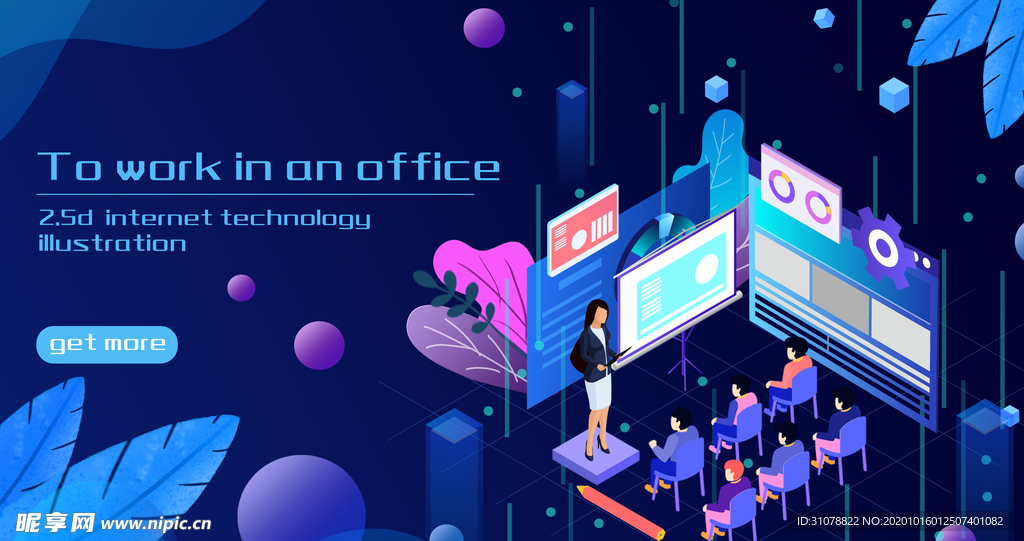 创意卡通插画图案