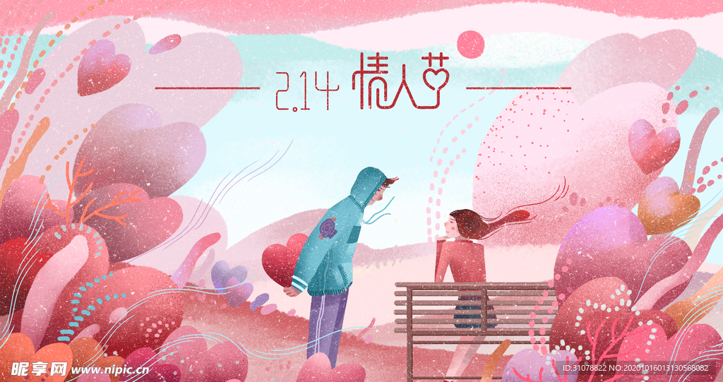 创意卡通插画图案